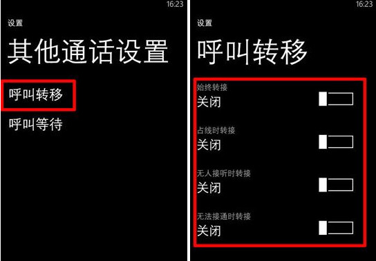 400电话怎么办理呼叫转移 400电话的主要特点